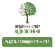 Медицинский центр «Відновлення» в Житомире